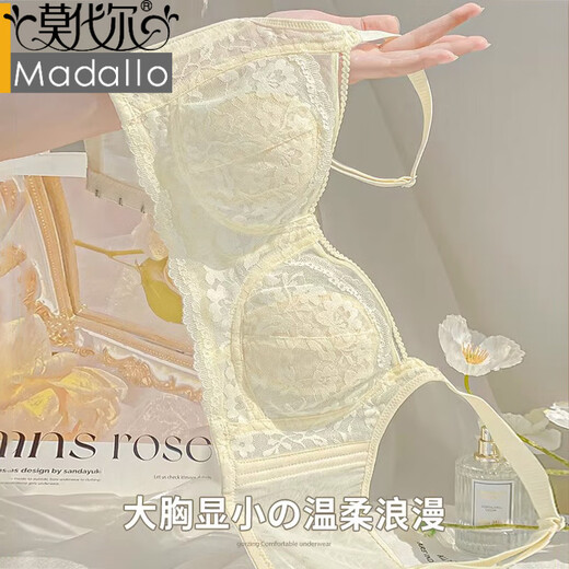 莫代尔文胸无钢圈薄款大胸显小聚拢收副乳防下垂调整型全罩杯夏季内衣女 香槟色+香槟色【两件装更划算】 75A 75/34A 舒适无钢圈