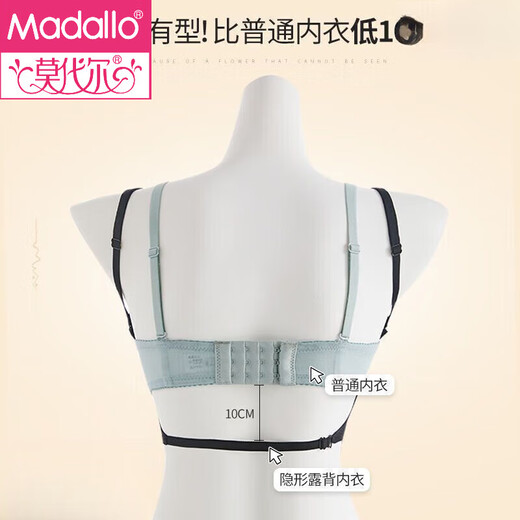 莫代尔无痕内衣女性感大U美背小胸聚拢收副乳上托无钢圈大露背文胸 2件/限时钜惠：黑色+奶油高品質 M 【34/75ABC】