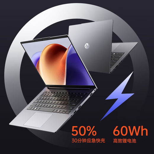 Aerxuan State Subsidy Mirage 14Air Ryzen Edition 7000 Series Thin and Light Laptop 2.8K HD Screen Business Office Gaming Student All-Purpose Portable