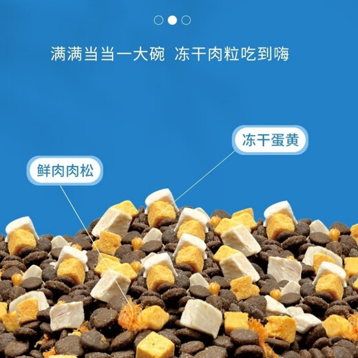 Baichangu Ruide five-pack dog food high protein fresh meat freeze-dried nutritious fish oil American golden retriever food general-purpose low salt 20Jin Jin equals 0.5kg (big bag) upgraded five-packed food small bag 4Jin Jin equals 0.5kg. If you open it, you will be refunded if you do not eat it. The rest is as large as