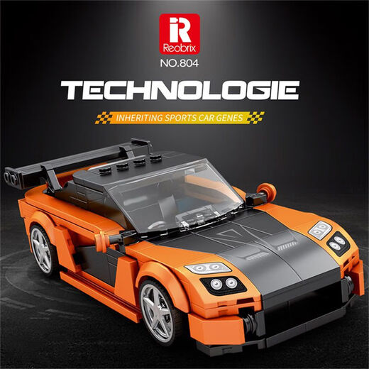 Zhen Brick Reobrix китайский восьми сети строительных блоков автомобильные сборщики гонки спортивные автомобильные серии модели мальчик игрушка 679 BMW X6