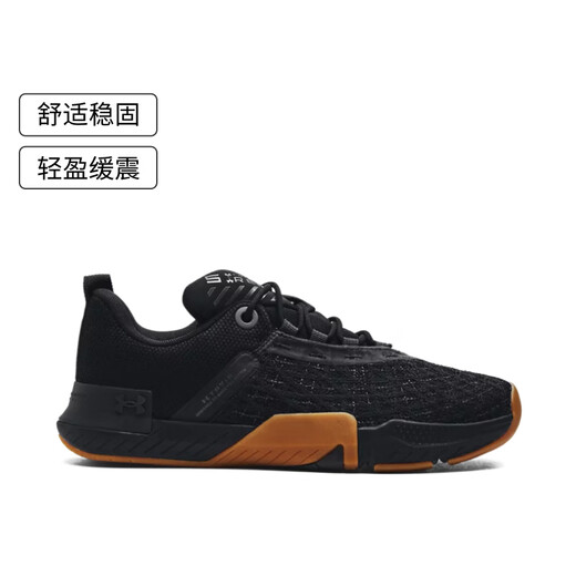 UNDERARMOUR TriBase Reign 5 Men's Stable Support Fitness Sports Training Shoes 3026021 Black 001 42