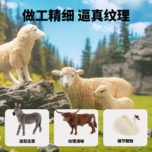 Sile schleich Sile simulated animal model farm pig sheep cattle horse animal solid ornament children toy doll Pingtu stallion 13794