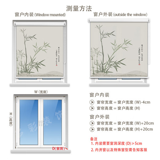 维诺亚定制中式图案遮光卷帘客厅卧室书房家用遮阳升降式窗帘免打孔安装 6623【吉祥富贵】 按尺寸报价-请勿秒拍
