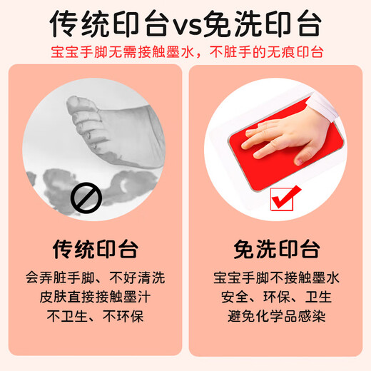 ROSHK baby and toddler wash-free special red gold ink pad 100 days commemorative hand and foot print hand and foot print ink box baby special hand and foot print ink pad large gold suitable for babies between 0-18 months