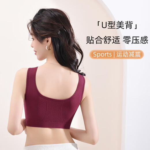 莫代尔【两件装】中老年妈妈内衣女士美背聚拢防下垂夏季大码运动文胸罩 杏色+豆沙 L 100-120斤