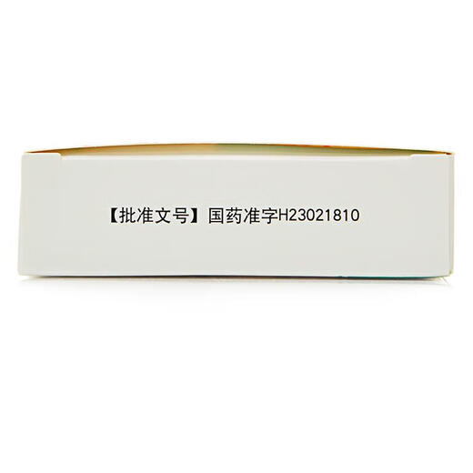 Shengtai transfer factor oral solution 10ml*6 bottles/box