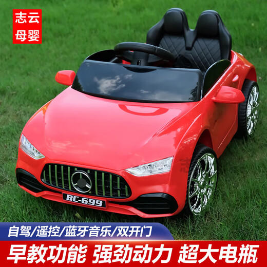 Yunting children's electric car 3-6 years old large electric car four-wheeled baby car toy remote control toy car small white + body style no motor + no battery