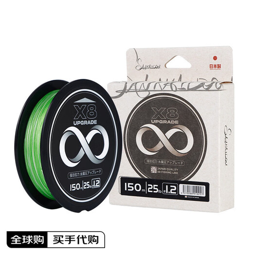 SANKAIDOU <Clearout> Japanese original imported lure PE line X8 main line wear-resistant and tensile black pit micro-object sea fishing line 1.5