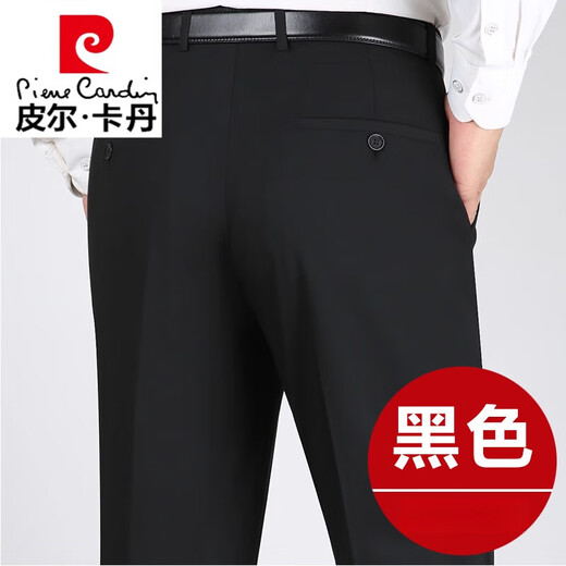皮尔卡丹（pierre cardin）高档西裤男2025夏季薄款中老年宽松直筒裤商务休闲免烫长裤 黑色条纹9207【夏季】 薄款 29 【腰围2尺2】