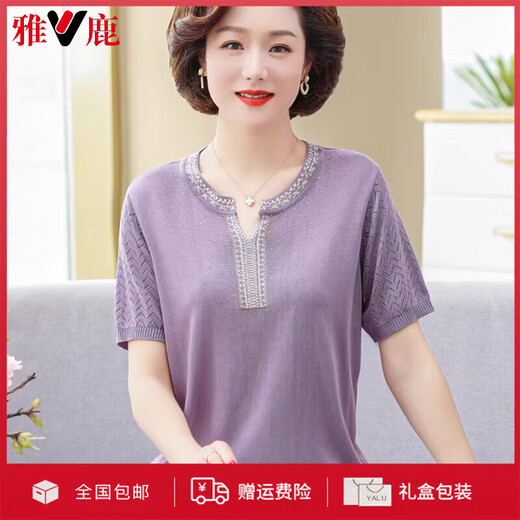 雅鹿2025新款妈妈夏装针织T恤女夏季短袖套装中洋气大码小衫 9757粉红色 4XL 建议145-160斤