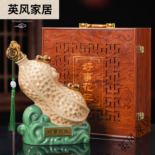 Sailoto Jingdezhen 5 Jin Jin is equal to 0.5 kg. Packed in ceramic empty bottles, bubble jars, household sealed cellar pots, household gift boxes, gift boxes