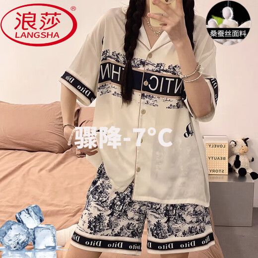 浪莎（LangSha）2025感桑蚕丝睡衣女短袖夏季仿真丝可外穿懒惰风家居服套装 冰丝5009 M (80-100斤)