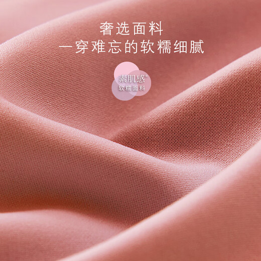 素肌良品【建议70ABC-75A】内衣女文胸果冻条小胸聚拢美背无钢圈无痕舒适 可可棕【081反重力包容款】 S (70ABC75A)