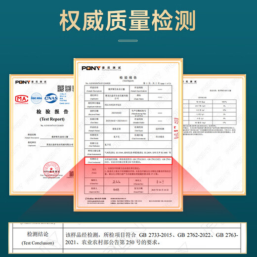Jingcai Tianyuan Fresh Quick Frozen King Crab 4.5-4.9 Jin Jin is equal to 0.5 kg Russian Big Crab Fresh Seafood Dinner and Gift Delivery Directly from the Source