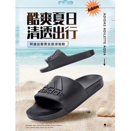 Adidas sandals herren und Frauenschuhe Sommer Neue Outdoor Sports Beach Schuhe Casual Light Flip Flops If7371/All Black/Flip Flops 44