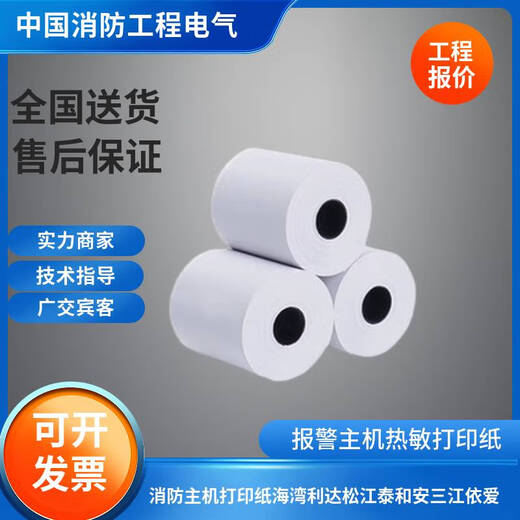 语森忆北大青鸟155F5155多线切换接口盒JBF-155F5155风机水泵控制模块 5155带底座