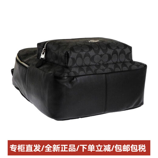 蔻驰（COACH）Charlie30时尚休闲老花帆布拼小牛皮背包双肩包大号男女同款黑色 基础装(包+防尘袋)