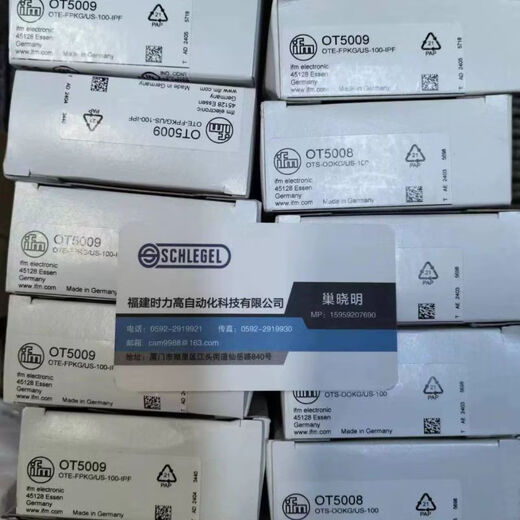 LIMS -Profilsensor OPD100 OPDLFPKG PX3524 Deutschland - eine Geldstrafe für zwei Jahre Garantie