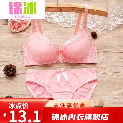 Jinbing suit Japanese girl underwear underwear thin Korean bra gathered bra junior high school high school college students single piece 829 white 75A 34B universal