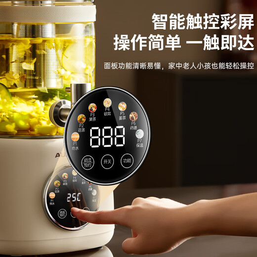 Oaks health pot, stew, all-in-one, teapot, kettle, faucet, electric kettle, fully automatic insulation, constant temperature, glass kettle, multi-level temperature adjustment, smart reservation, household flower tea bucket 2.5L/basic model