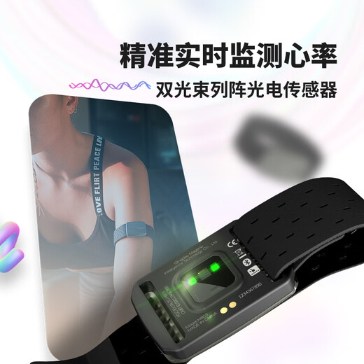 
Maijin H803 heart rate with arm belt heart rate monitoring sports running cycling fitness outdoor waterproof Bluetooth ANT+ heart rate arm belt