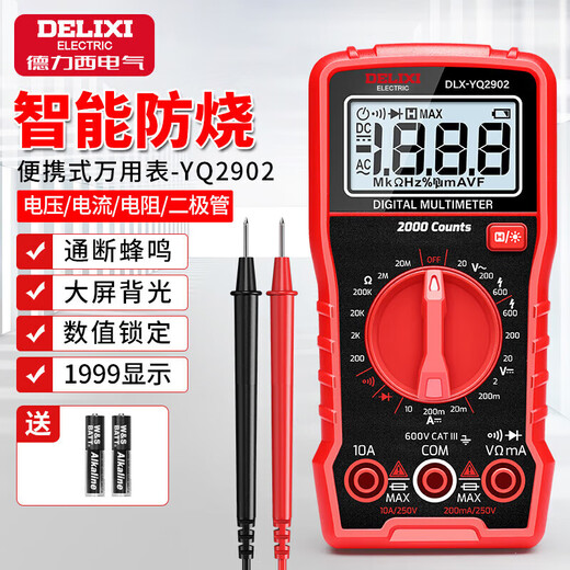 DELIXI ELECTRIC smart anti-burn multimeter household digital display portable high-precision voltage/current/resistance/diode/on-off