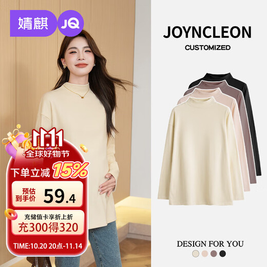 JOYNCLEON maternity tops, fashionable autumn and winter maternity bottoming shirts, long-sleeved T-shirts during pregnancy, Xing Jwc194082