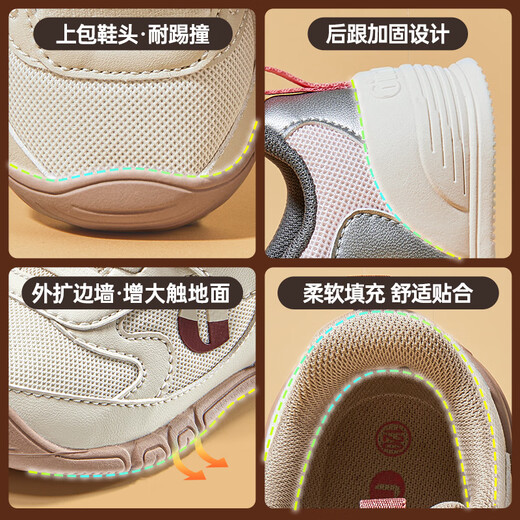 Jinopu children's shoes baby step shoes 2025 spring and autumn soft bottom baby functional shoes men's and women's shoes GB2456 bright white