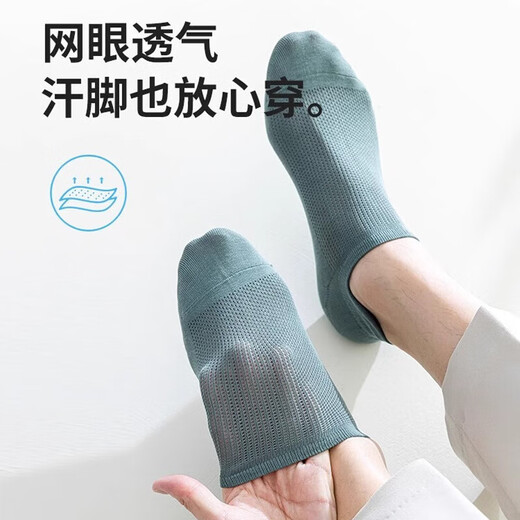 回力纯棉袜子男夏季薄款网眼透气吸汗抗菌防臭提耳船袜女运动休闲袜 绿+黑*2+灰*2(装) 5双