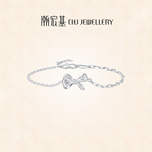 Chao Acer Bow Platinum Bracelet PT950 Platinum Hand Jewelry Stacked High-Level Birthday Gift for Women Price Chain length is about 16cm+, including labor costs 380 yuan 3.75 grams