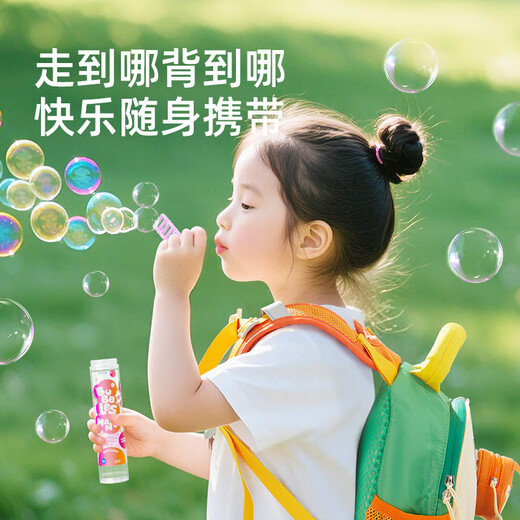 
MiDeer's new MiDeer kindergarten school bag for boys and girls backpacks for children's June 1st Children's Day gift [S-Little Apple] 3-6-year-old bags can be removed