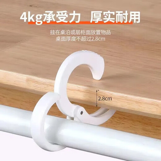 Jingchuan Asahi hook s buckle anti-falling adjustable clip hook mosquito net home clothes windproof bathroom curtain wardrobe QC S-type buckle hook 12 pieces