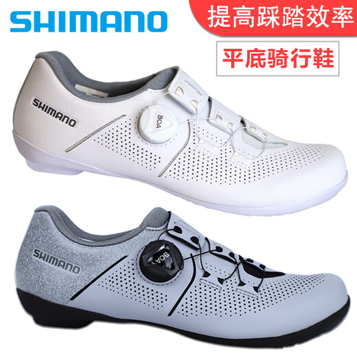 
Shimano SHIMANO Lockless Riding Shoes RF300 New Road Bike Mountain Bike Flat Professional Riding Shoes Men and Women Shimano RF300 Riding Shoes Men Gray 42