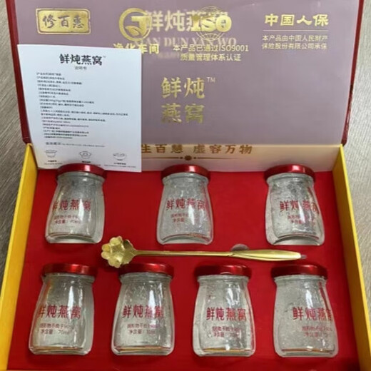[Boîte-cadeau chaud] Nid d'oiseau fraîchement cuit 70g * 7 authentique prêt-à-manger, pas d'ébullition, réchauffant l'estomac, coffret cadeau de la femme, nutrition, nid d'oiseau fraîchement cuit (avec sac) deux boîtes