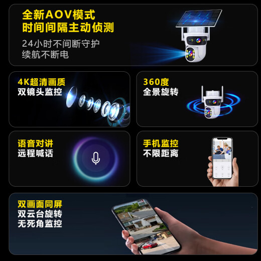 Eakun Solar Camera 4G Outdoor AOV-Monitor für Heimnutzung 360 Grad ohne tote Winkel mit Nachtsicht Panoramabläufe ohne Strom, kein Netzwerk im Freien ohne Plug-In-Wi-Fi