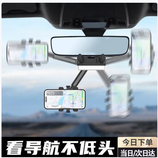 Aozipei Auto-Baby-Spiegel, Auto-Kindersitz, Rückspiegel, Spezialprodukt, Rückspiegel, Handy-Navigationshalterung