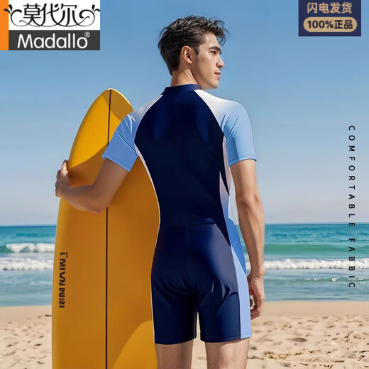 
Modal men's one-piece swimsuit sun protection quick-drying short-sleeved long-sleeved professional boy big children adult large size teenager swimsuit Navy short-sleeved one-piece XL 110-125Jin [Jin equals 0.5 kg]
