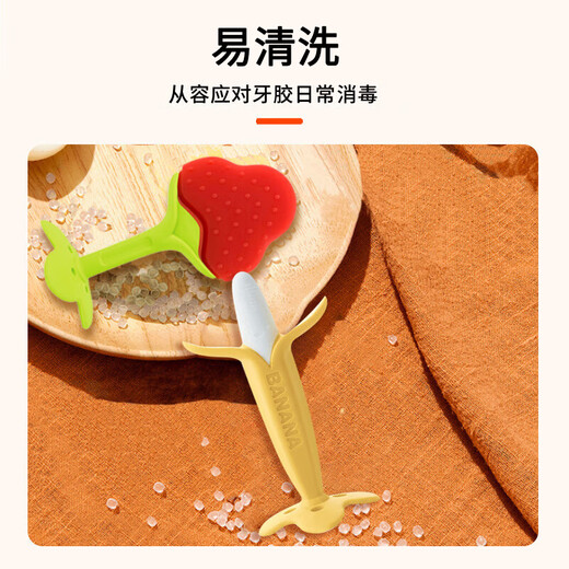 Baoshi tooth glue baby oral period of 3-6 months or more teeth grinding stick comfort silicone tooth bite banana giraffe 3-piece set
