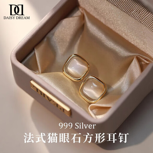 DAISY DREAM999 pure silver high-quality cat's eye stone earrings for women, light luxury niche temperament earrings for ear piercing, high-end gold earrings, geometric cat's eye stone earrings, 999 silver