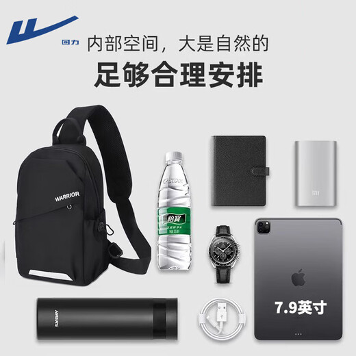 Huili crossbody bag for men's trendy sports travel breast bag large capacity portable cycling student flat backpack shoulder bag black [with orangutan pendant]
