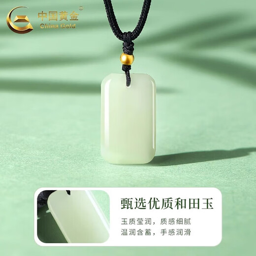 China Gold (CHINA GOLD) Hetian Jade Ping An Buckle Pendant for Men and Women, Ping An Wu Shi Brand Necklace, Jade Love Birthday Gift, Year of the Horse, Ben Ming Year Gift, Type E* Ping An Wu Shi Brand Pendant + Gold Beads 0.12g, Medium Gold Gift Box