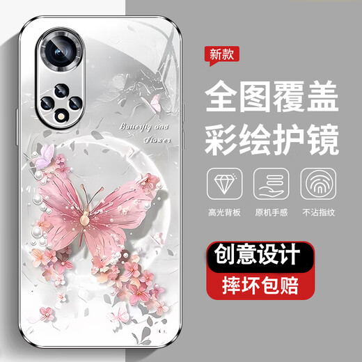 La nueva caja protectora de alta sensorial de la caja HINOVA9 Pro All inclusiva resistente al polvo resistente a la suciedad y a prueba de caída Hinova9Se Pearl Butterfly de alta gama de alta gama Hinova9 Hinova9 [+Película de pantalla-Safe de la pantalla Safe]