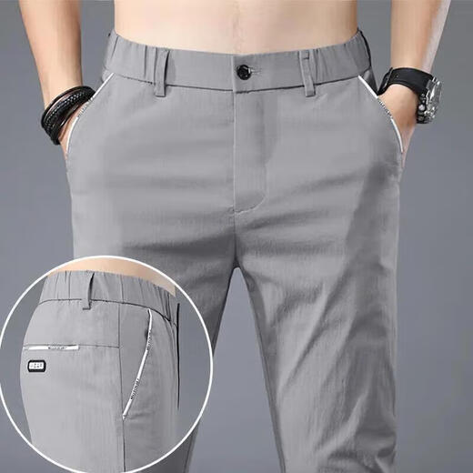 L Lilang [Brand Code brise le code pour ramasser la bonne affaire] Soix Ice Silk Men's Casual Pant