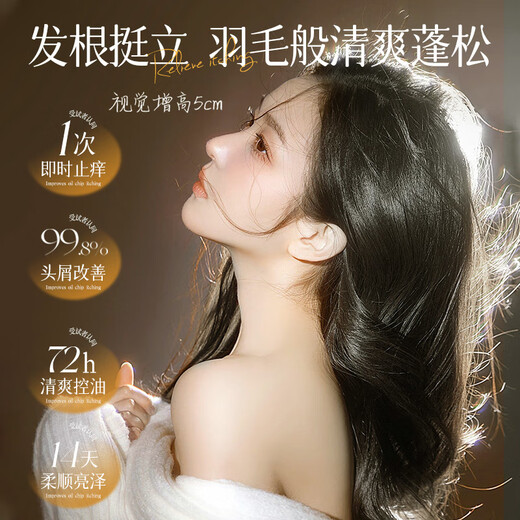 Beai Caviar Aminoácidos Champú Aceite Control Anti-Dandruff Fluffy Fragant Soft y Flush Champú para hombres y mujeres