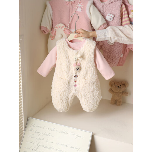 Musselson Girls Suit Autumn and Winter Clothes 2025 New Children's Overalls Winter Baby Clothes Baby Plus Velvet Two-piece Set Beige 80cm