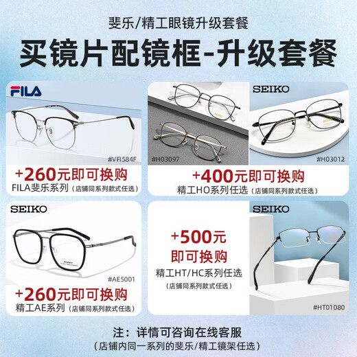 镜邦眼镜近视男女超轻眼镜框可配度数散光镜片TK1 98003黑色 凯米1.60驾驶（防眩光+防蓝光）
