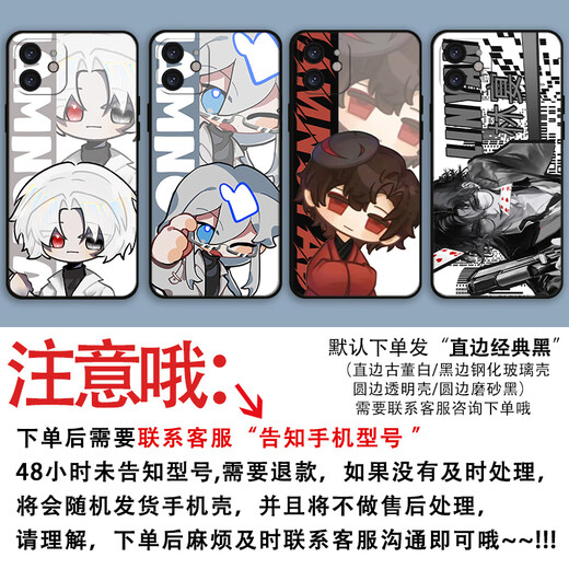 小洁匠选我不是戏神陈伶手机壳适用vivos19小米14苹果15红米k70OPPO荣耀 我不是X13781 直边黑/发手机型号给客服