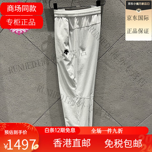 迪桑特（DESCENTE）【陈伟霆同款】DESCENTE迪桑特男士健身休闲梭织长裤D3291TPT93C 迪D3291TPT93C-BK黑色 男款 L 175/84A