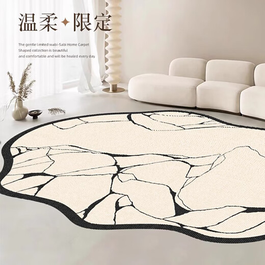 
Hazard Living Room Carpet [Encrypted Carpet Surface] Special-shaped light luxury high-end new style free carefree irregular sofa and coffee table carpet Wenwan-11972 240cm*360cm